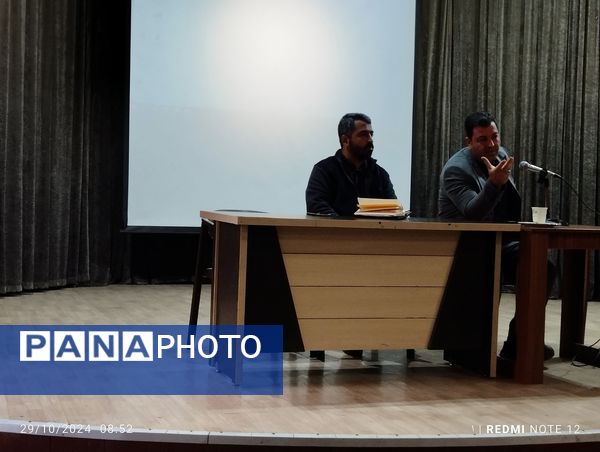 جلسه هم اندیشی و نشست توجیهی مدیران مدارس شهرستان ورامین