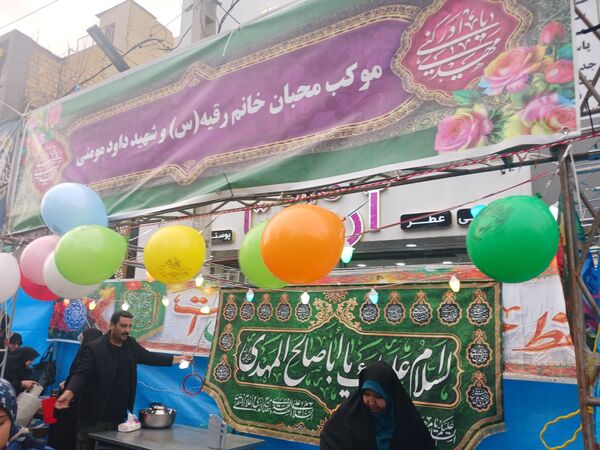 جشن میلاد امام زمان (عج) در شهرستان فردیس