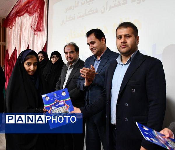 جشن ستارگان آموزش و پرورش مه‌ولات