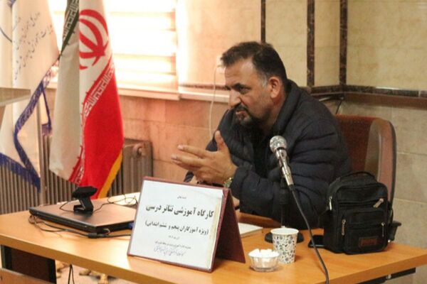 کارگاه تئاتر درسی در فیروزکوه