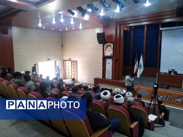 برگزاری همایش ملی مهدویت و انقلاب اسلامی