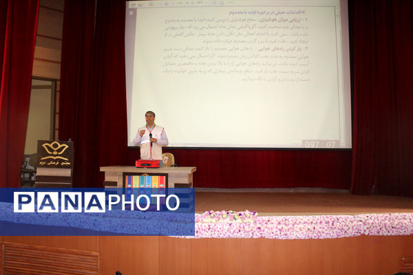 دوره تربیت مربی کاردان تشکیلات پیشتازان قم-1