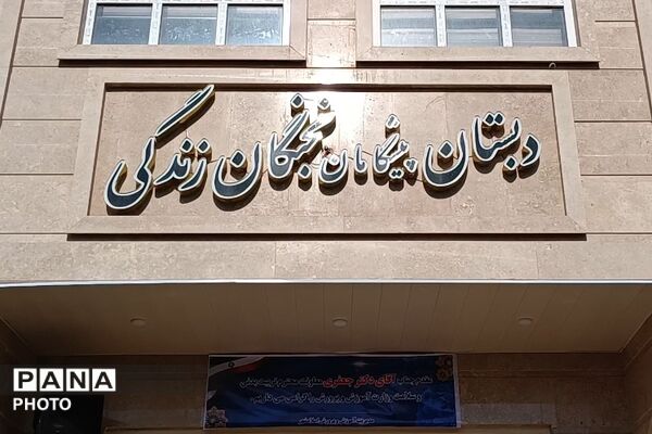 دوره آموزشی سواد سلامت با رویکرد توسعه عدالت و کیفیت آموزش و بهداشت 