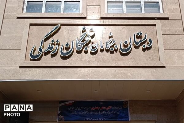 دوره آموزشی سواد سلامت با رویکرد توسعه عدالت و کیفیت آموزش و بهداشت 
