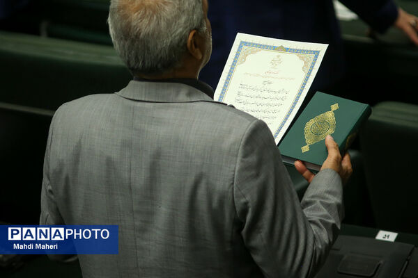 افتتاحیه دوازدهمین دوره مجلس شورای اسلامی