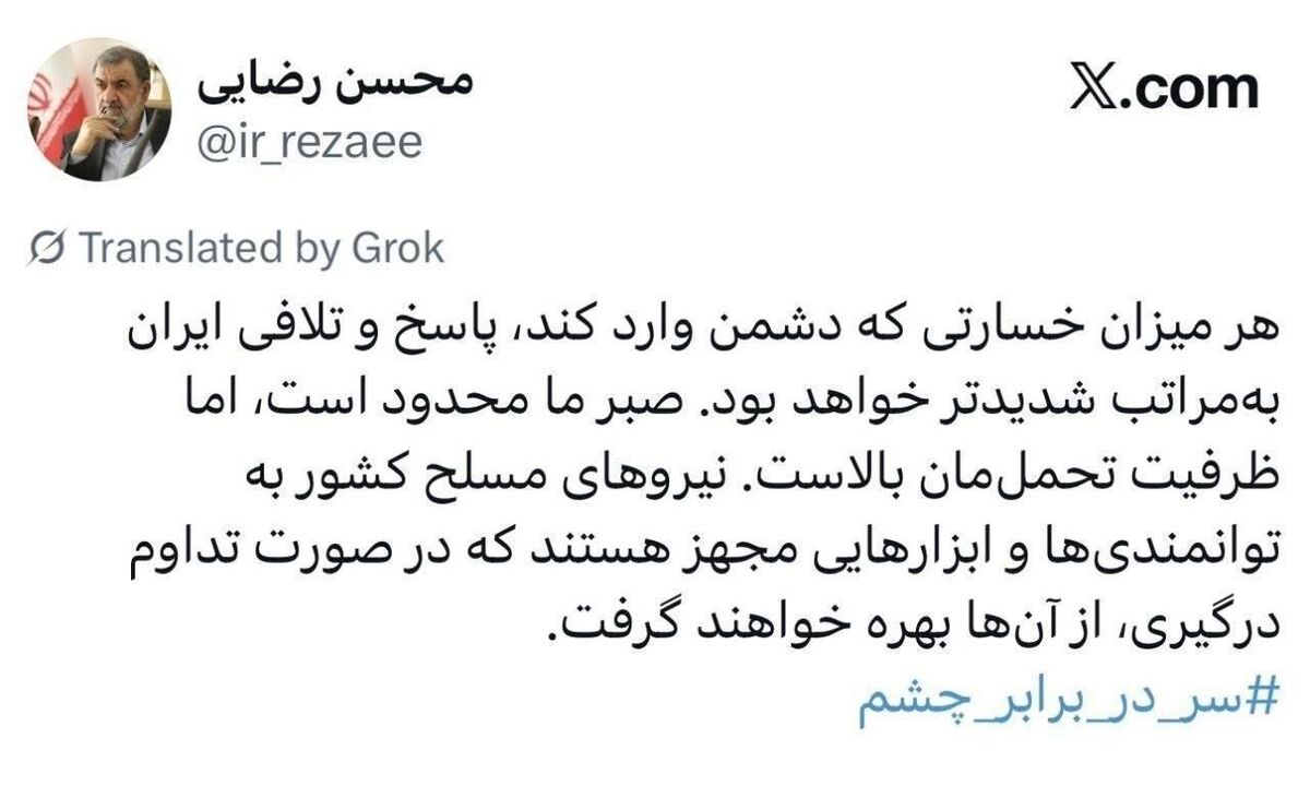 پاسخ ایران به هر خسارت دشمن شدیدتر خواهد بود  