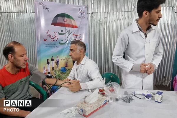 ایستگاه سلامت اداره آموزش و پرورش کهریزک در باقرشهر 