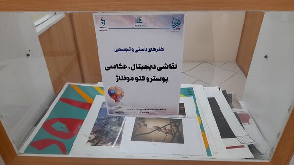 جمع‌آوری آثار چهل‌وسومین جشنواره فرهنگی و هنری فردا در البرز