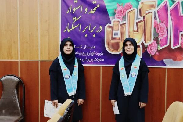 تجمع دانش‌آموزان آموزشگاه‌های شمال غرب شیراز در روز دانش‌آموز
