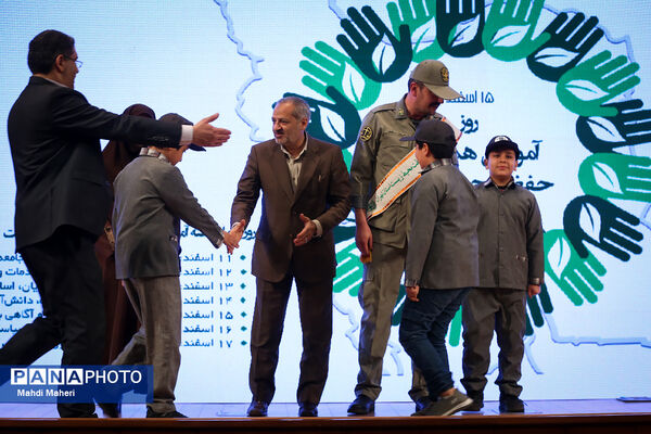 مراسم نمادین بزرگداشت روز آموزش همگانی حفاظت محیط زیست