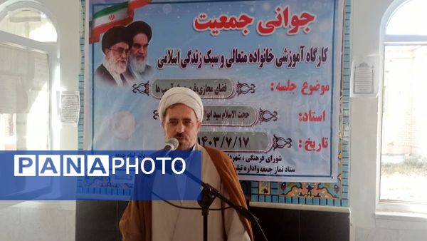  کارگاه آموزشی جوانی جمعیت در شهرستان سملقان