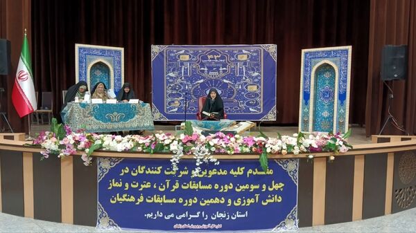 برگزاری مسابقات قرآنی دانش‌آموزان دختر زنجانی