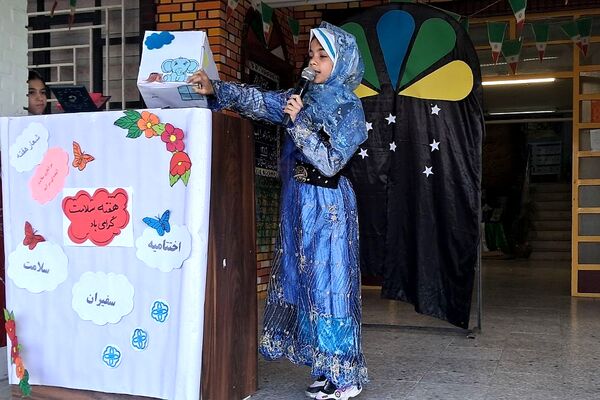 طنین زنگ سلامت در مدرسه خواهران بابایی