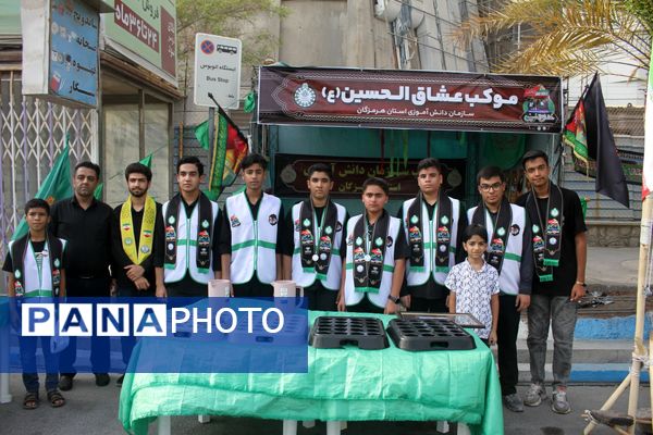 موکب‌ عشاق‌الحسین سازمان دانش‌آموزی، میزبان جاماندگان اربعین حسینی در هرمزگان