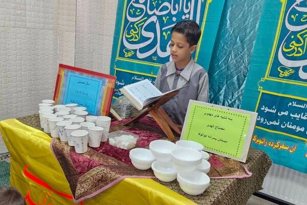 سه‌شنبه‌های مهدوی در دبستان ابوالوفا ناحیه 2 شهرری 
