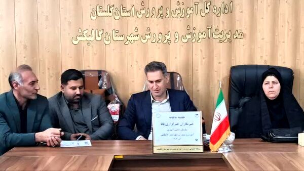 نشست خبری و آموزشی دانش‌آموزان خبرنگار شهرستان گالیکش