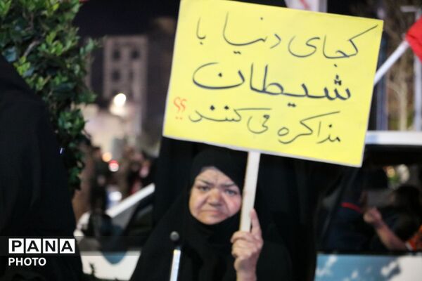 حماسه همدلی ملت در مشهد مقدس