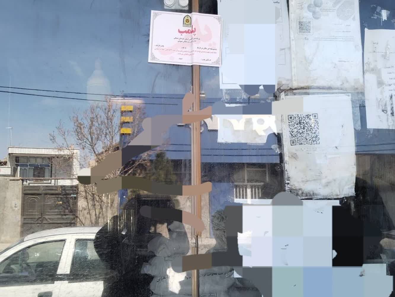 پلمپ دو نانوایی متخلف در شهرستان جاجرم