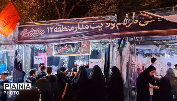 نسیم تربیت در حریم ارادت