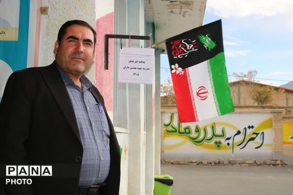 نواختن زنگ پدافندغیرعامل در مدرسه شهید بهشتی شهرستان فریدن  