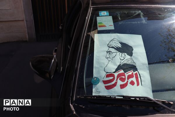 تک تک خیابان‌هاى تهران، سیاه پوش پدر امت