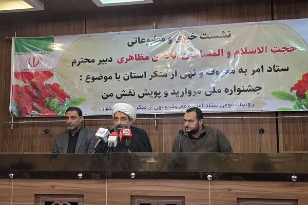 جشنواره ملی «مروارید» و پویش «نقش من» با مشارکت طراحان، تولیدکنندگان و هنرمندان سراسر کشور برگزار می‌شود