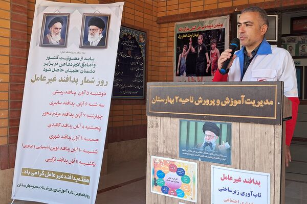 مراسم پدافند غیرعامل در دبیرستان بشارت بهارستان‌دو 