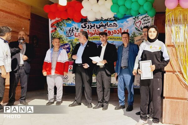 «میدان پویا»، پیوندی میان ورزش، خانواده و مدرسه 