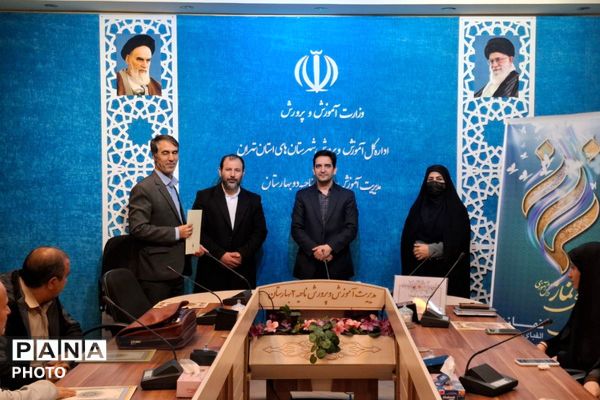  اجلاسیه نماز در بهارستان‌دو