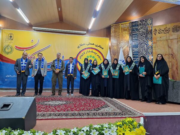 دوره تربیت مربی پیشتاز کاردان در مشهد 