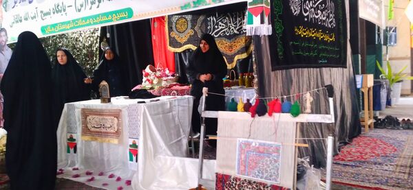  آیین افتتاحیه نمایشگاه پایگاه‌های مقاومت بسیج اسوه‌ شهرستان ملایر
