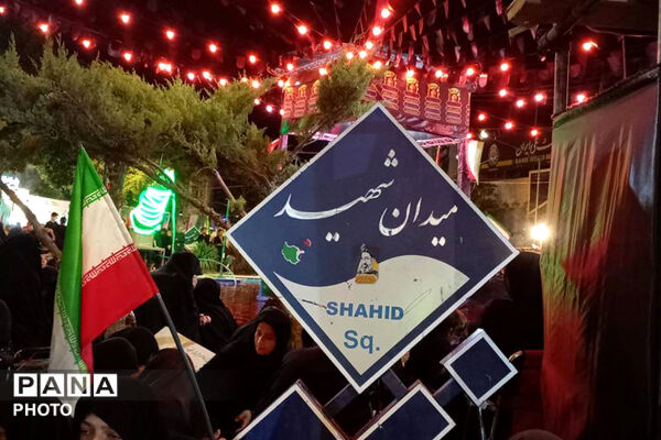 شام غریبان در میدان شهید بجنورد