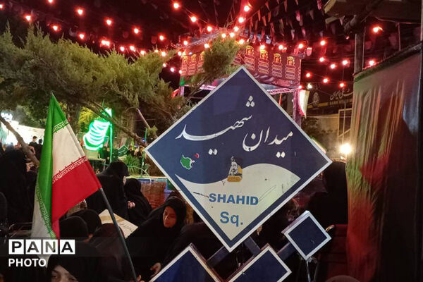 شام غریبان در میدان شهید بجنورد