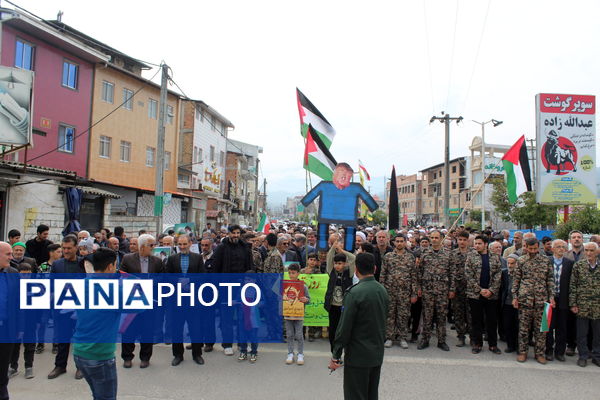 راهپیمایی روز قدس بندپی شرقی