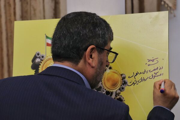 آیین رونمایی از پوستر گرامیداشت روز ملی صنعت و معدن