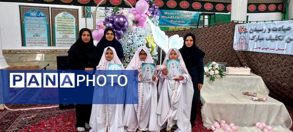 جشن تکلیف دختران در شهر قاضی