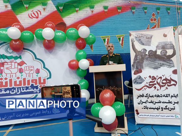  همایش دانش‌آموزی یاوران انقلاب شهرستان ورامین