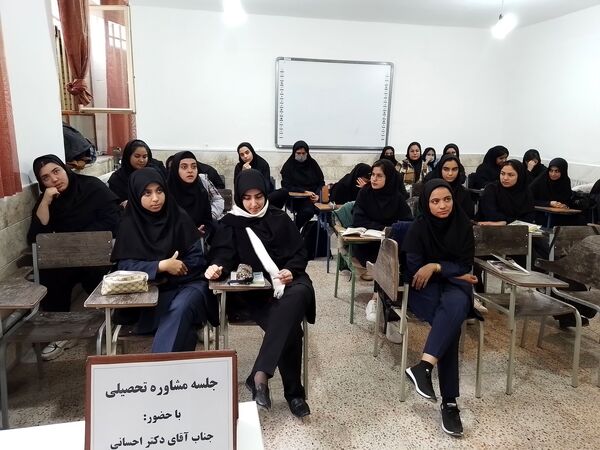 برگزاری جلسه مشاوره تحصیلی در دبیرستان دخترانه رفعت