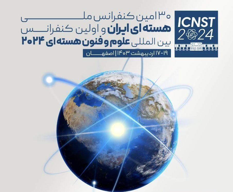 سی‌امین کنفرانس ملی هسته‌ای ایران در اصفهان افتتاح شد