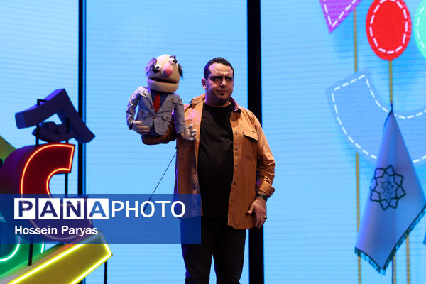 آیین اختتامیه دومین دوره جشنواره نمایش عروسکی تلویزیونی «عروسک خونه»