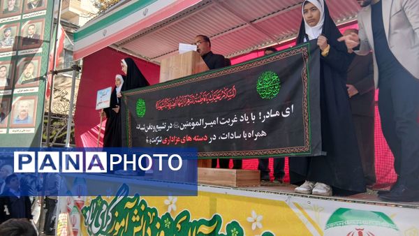 برگزاری راهپیمایی ۱۳ آبان ماه در تویسرکان