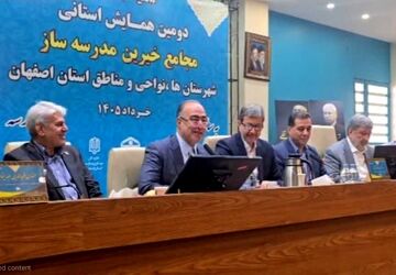 تعمیر و نگهداری مدارس؛ اولویت اصلی مجمع خیرین مدرسه‌ساز اصفهان در سال جاری