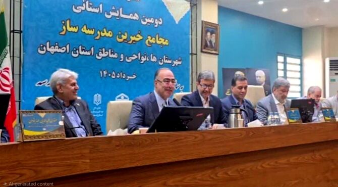 تعمیر، تجهیز و توسعه مدارس از محورهای فعالیت خیرین مدرسه‌ساز اصفهان