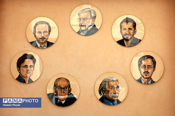 دبیرستان انرژی اتمی(مدرسه مهر عظام) – بندرعباس