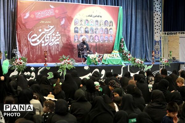 مراسم شیرخوارگان حسینی در صفادشت 