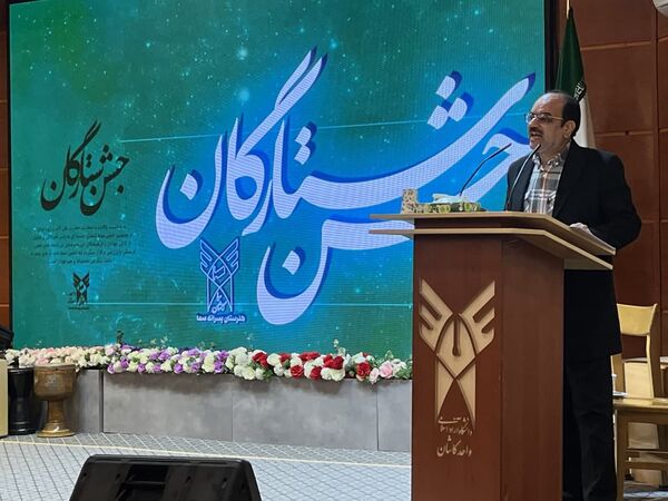جشن ستارگان هنرستان پسرانه سما کاشان