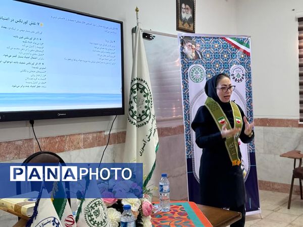 کارگاه توانمندسازی مربیان پیشتاز کاردان در شهرستان جم