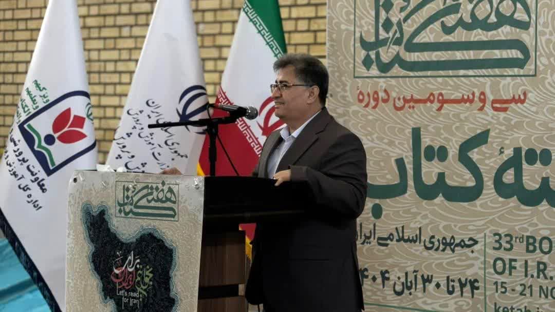 هفته کتاب فرصت طلایی برای نهادینه‌سازی فرهنگ کتاب‌خوانی در مدارس است