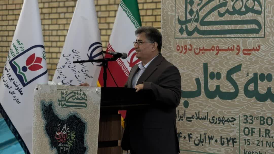 هفته کتاب فرصت طلایی برای نهادینه‌سازی فرهنگ کتاب‌خوانی در مدارس است