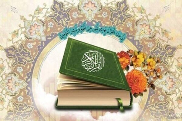 زنجان با تکیه بر فعالیت‌های قرآنی، جایگاه برتر مسابقات ملی حفظ موضوعی قرآن کریم را کسب کرد